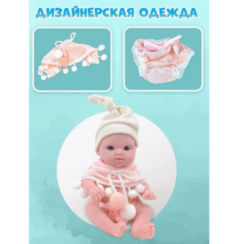 Păpușă Bebeluș Realistă cu Haine Tricotate și Corp din Vinil 