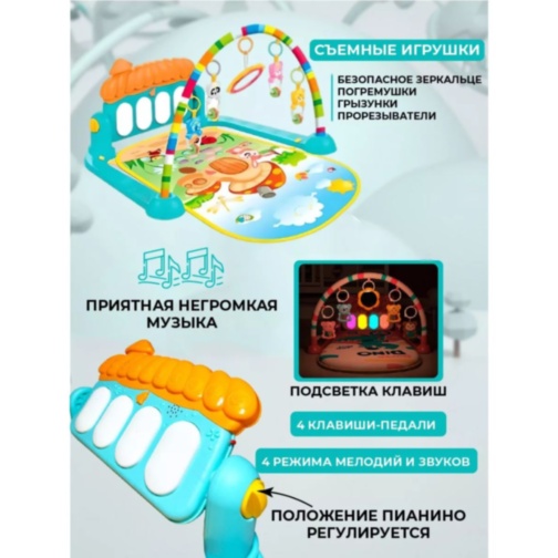 Centru de Joacă Muzical cu Pian pentru Bebeluși