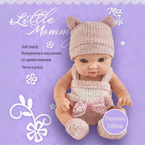 Păpușă Bebeluș din Vinil de 20 cm cu Haine Tricotate și Corp pentru Băiță