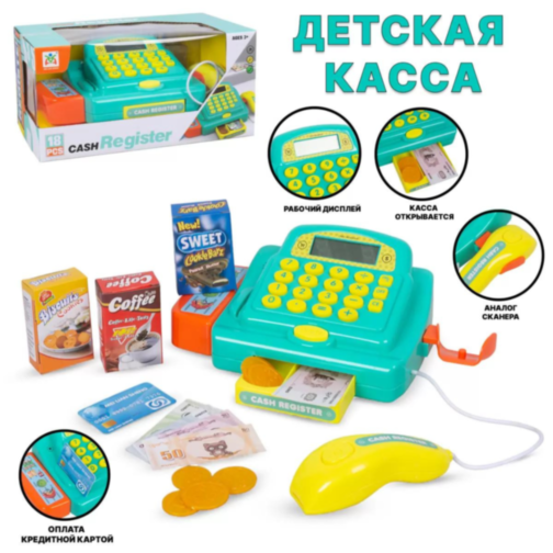 Casă de Marcat pentru Copii cu Accesorii – 18 Piese