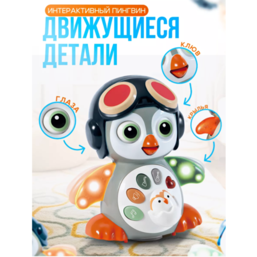 Pinguin Dansator cu Lumini și Sunete – Jucărie Interactivă