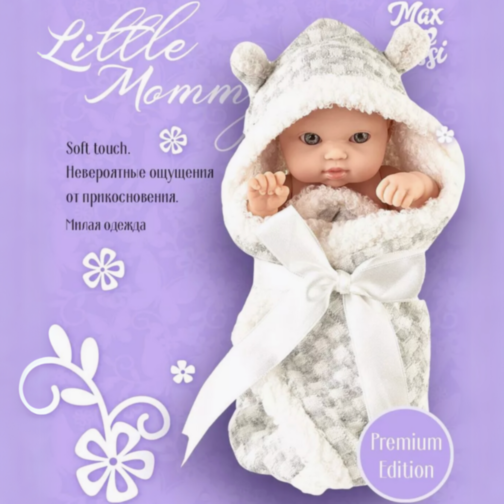 Păpușă Bebeluș de 20 cm cu Păturică și Haine Detasabile – Model Realist pentru Fetițe