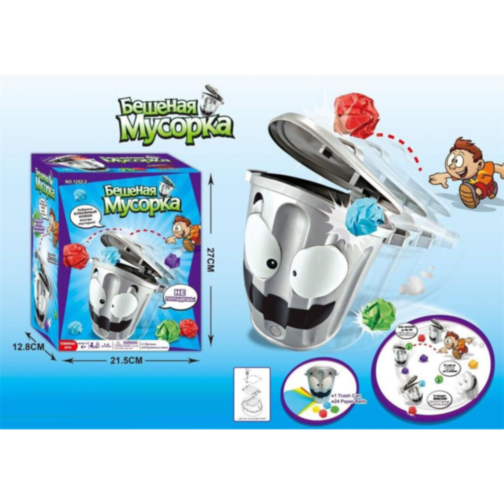 Coș de gunoi interactiv – „Bătaia cu hârtie” pentru copii