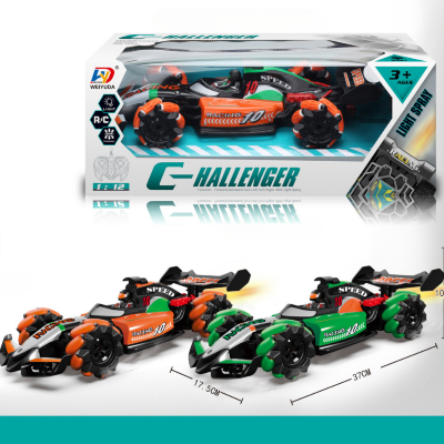 Mașinuță RC 4x4 C-Hallenger cu Lumină și Spray - Jucărie Interactivă pentru Copii | image