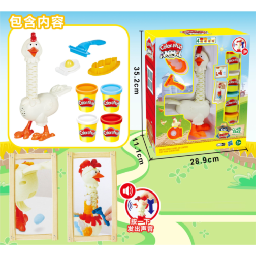 Set Găină cu Plastilină - Joc Creativ cu Sunete