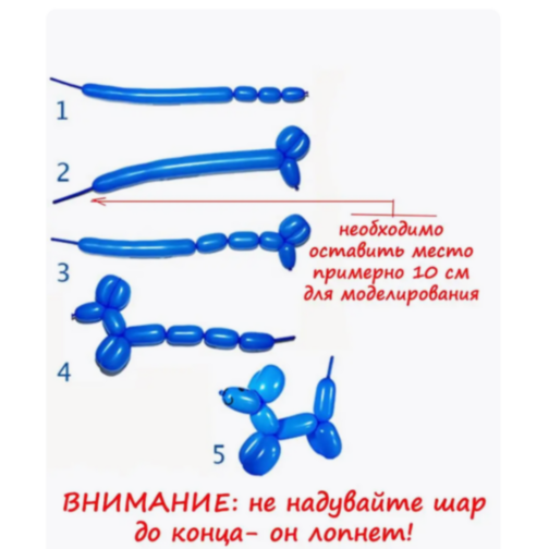 Set Baloane Modelabile cu Pompiță - 24 Bucăți