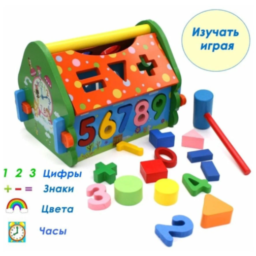 Căsuță interactivă educativă cu ciocan și forme geometrice