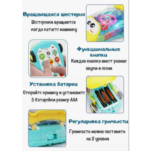 Mașină Interactivă cu Telefon Bebe – Lumină și Sunete