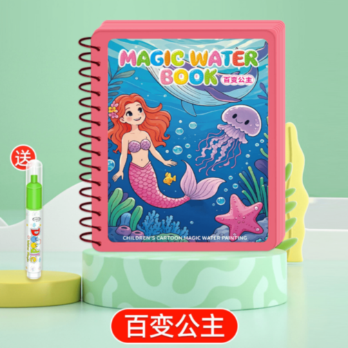 1buc. Carte Magică de Colorat Reutilizabilă cu Apă (model aleatoriu)