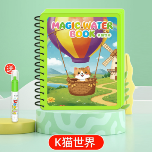 1buc. Carte Magică de Colorat Reutilizabilă cu Apă (model aleatoriu)