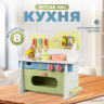 Bucătărie de Jucărie din Lemn cu Accesorii – Joc de Rol pentru Copii