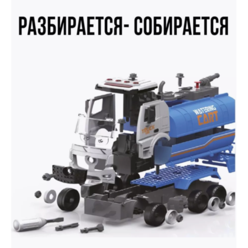 Camion Gunoi Copii cu Lumini și Sunete