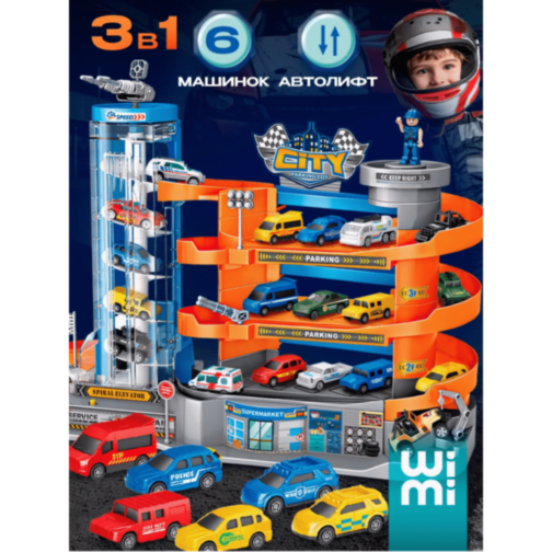 Parcare Auto copii cu Lift și 6 Mașinuțe