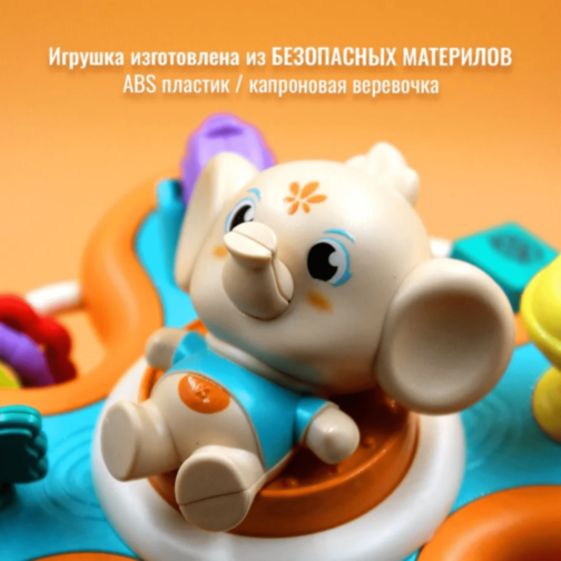 Spinner Interactiv Elefănțel cu Ventuză și Jucării