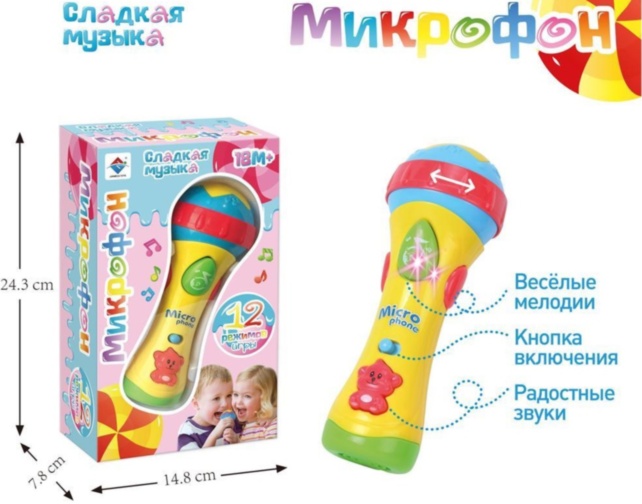 Microfon Electric, Amplifică Vocea, Sunete și Melodii