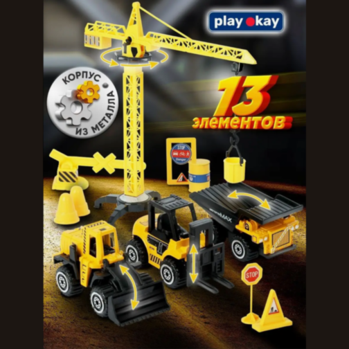 Set de Construcție cu Macara și Vehicule pentru Șantier, 13 Piese