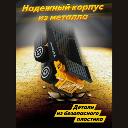 Set de Construcție cu Macara și Vehicule pentru Șantier, 13 Piese