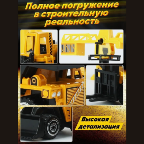 Set de Construcție cu Macara și Vehicule pentru Șantier, 13 Piese