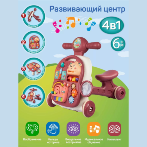 Premergător 4-în-1 pentru Bebeluși | Vehicul, Masă de Joacă și Activități Educative - Roșu