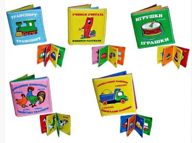 Carte Senzorială din Material Textil pentru Bebeluși