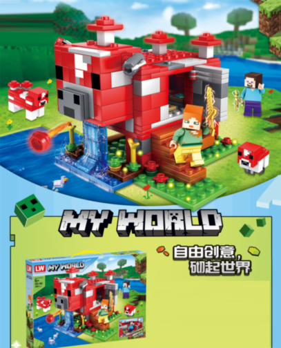 Set Minecraft, Vițelul Roșu Mooshroom, 310 piese