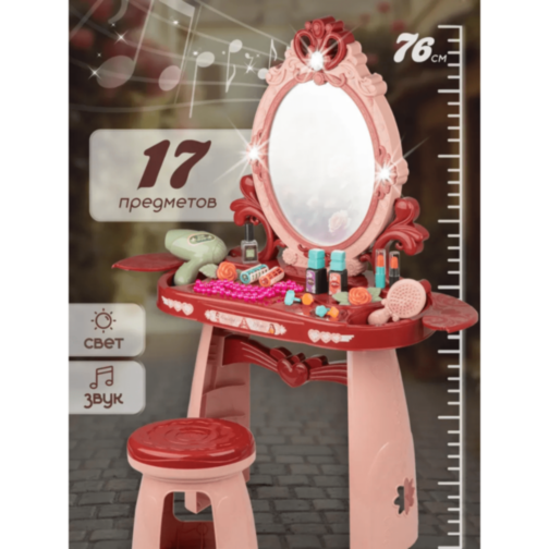 Masă Toaletă copii cu oglindă și accesorii