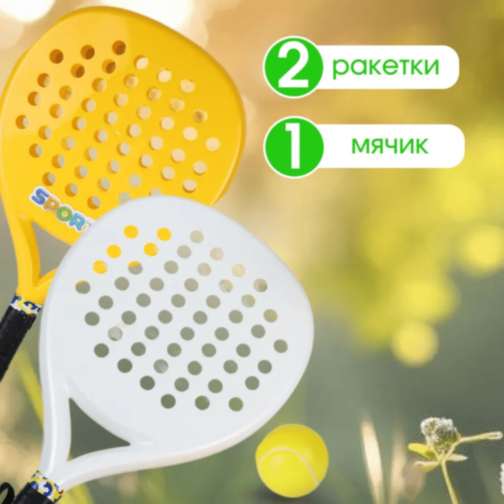 Set Tenis pentru Copii cu 2 Rachete și Minge Moale – Jucărie Sportivă de Exterior