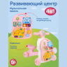 Centru Educativ 4-în-1 pentru Fetițe - Plimbător, Pian și Masă de Activități Roz