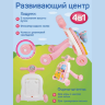 Centru Educativ 4-în-1 pentru Fetițe - Plimbător, Pian și Masă de Activități Roz
