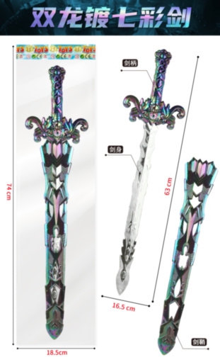 Double dragon plated rainbow sword