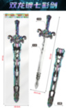 Double dragon plated rainbow sword
