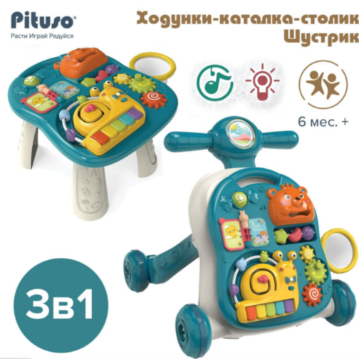Centru Educativ Verde 3-în-1 pentru Copii - Plimbător, Masă de Joacă și Activități Interactive