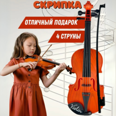 Vioară de Jucărie Realistă cu Arcuș – Pentru Micii Muzicieni (culoare aleatorie) | image