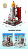 [Chinese/P/B]Space shuttle building blocks 1000pcs