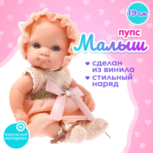 Păpușă Bebeluș Realistă cu Rochiță Elegantă și Bonetă