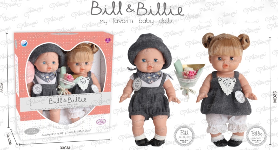 Bebelușii Bill și Billie din Vinil cu Buchet de Flori