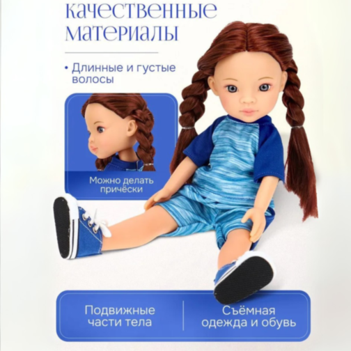 Păpușă Sportivă Yulia cu Articulații Mobile și Păr Lung – 33 cm