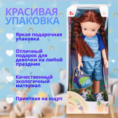 Păpușă Sportivă Yulia cu Articulații Mobile și Păr Lung – 33 cm