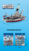 [Chinese/English/P/B]112 warship building blocks 651pcs