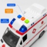 Ambulanță de jucărie cu sunete, lumini și inerție
