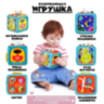 Cub educativ interactiv 6 în 1 pentru bebeluși (culoare aleatorie)