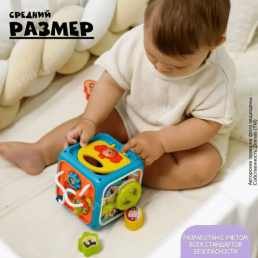 Cub educativ interactiv 6 în 1 pentru bebeluși (culoare aleatorie)