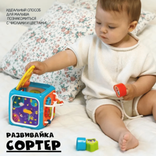Cub educativ interactiv 6 în 1 pentru bebeluși (culoare aleatorie)