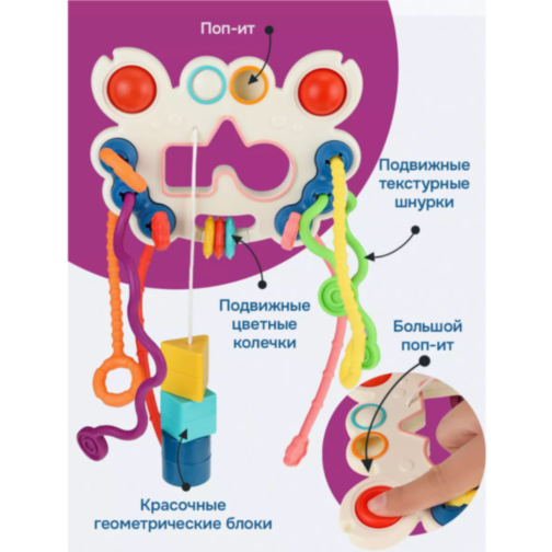 Jucărie Interactivă Multisenzorială - Trage și Apasă