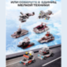 Portavion „Warship” – Set de Construcție cu 562 Piese 