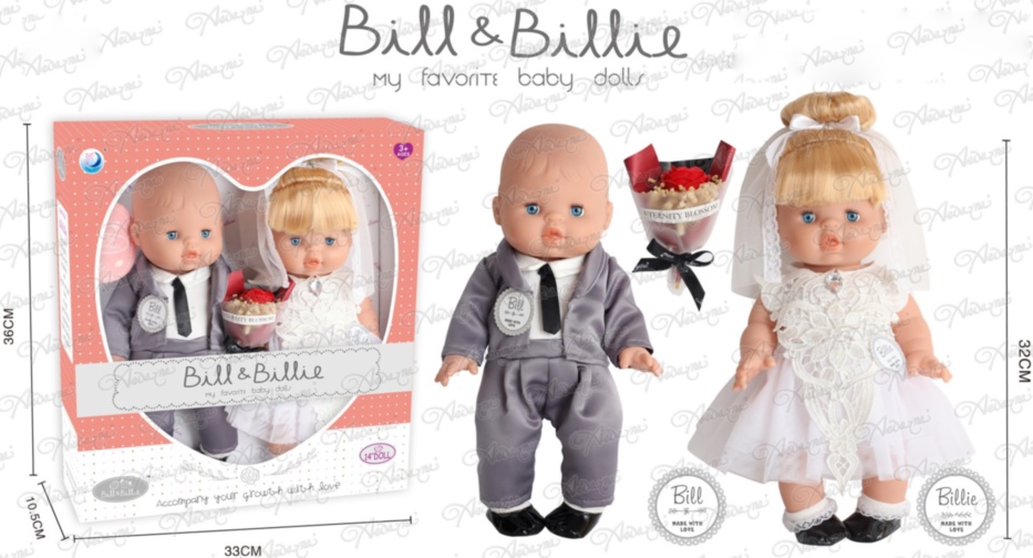 Set Bill și Billie, Mire și Mireasă cu Buchet de Flori