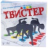 Twister