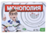 Monopoly Revolution  Electronic cu Terminal Bancar în Limba Rusă