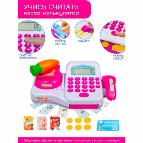 Set de joacă supermarket cu casă de marcat, coș și accesorii