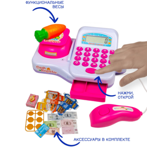 Set de joacă supermarket cu casă de marcat, coș și accesorii